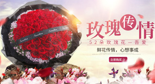辽宁沈阳法库县鲜花速递